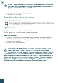 Страница 40
