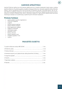 Страница 47