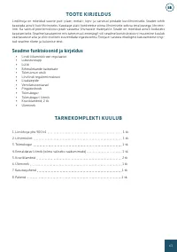 Страница 61