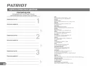 Страница 22