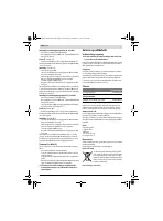 Страница 104