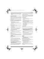 Страница 109