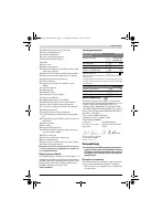 Страница 117