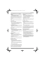 Страница 161
