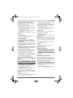 Страница 169