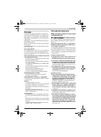 Страница 173