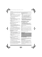 Страница 182
