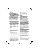 Страница 184