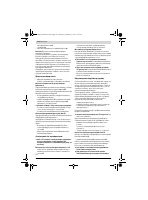 Страница 188