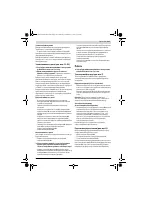 Страница 189