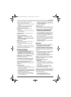 Страница 199