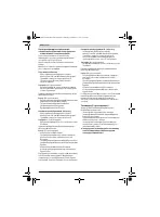 Страница 202