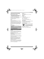 Страница 203