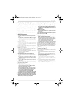 Страница 47