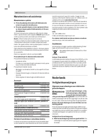 Страница 100