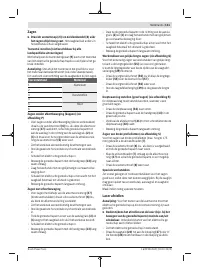 Страница 111