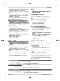 Страница 121