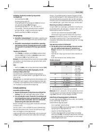 Страница 123