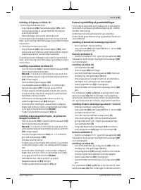 Страница 125