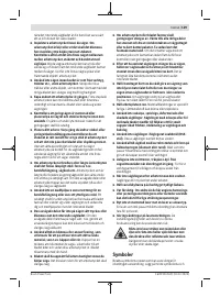 Страница 129