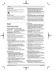 Страница 140