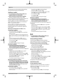 Страница 146