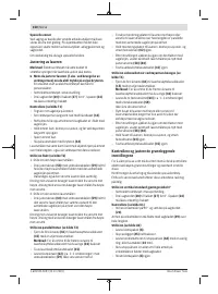 Страница 150