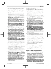 Страница 153