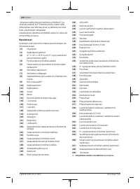 Страница 156