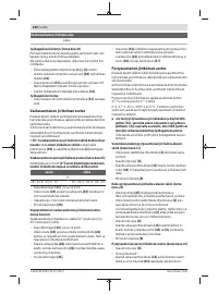 Страница 160