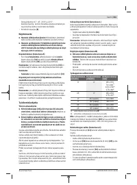 Страница 161