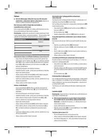 Страница 162