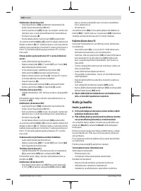 Страница 164
