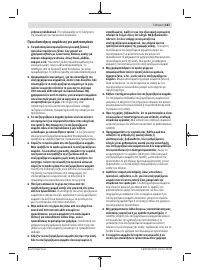 Страница 167