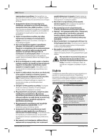Страница 168
