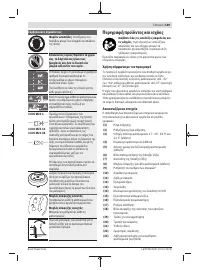 Страница 169