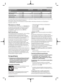 Страница 171