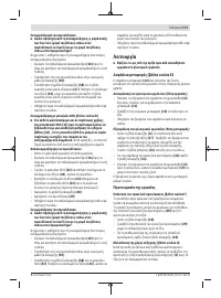 Страница 173