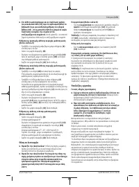 Страница 175