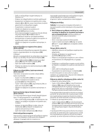 Страница 177