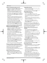 Страница 178