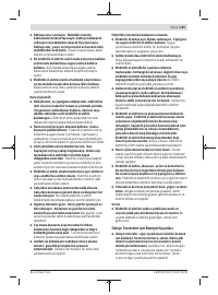 Страница 181