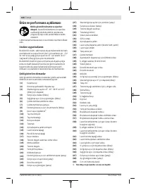 Страница 184