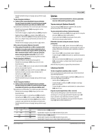 Страница 187