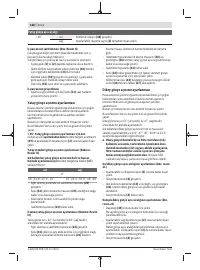 Страница 188