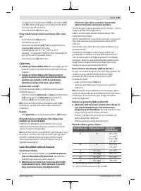 Страница 189