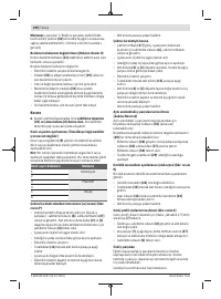 Страница 190