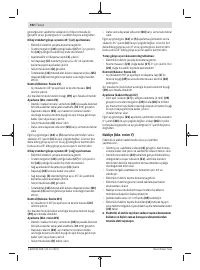 Страница 192