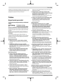 Страница 209