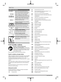 Страница 212